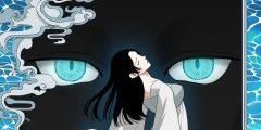 푸른 눈의 책사