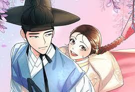 공주, 선비를 탐하다