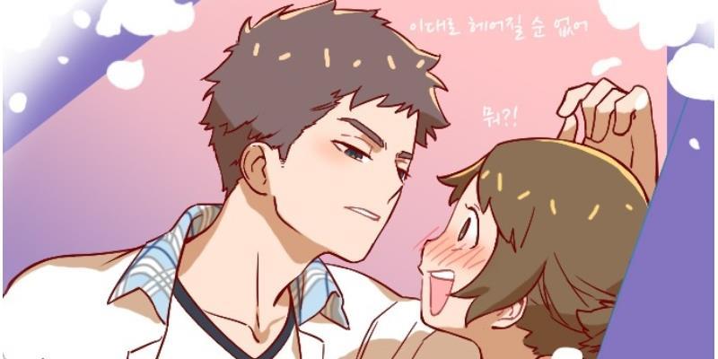 고교생을 환불해 주세요